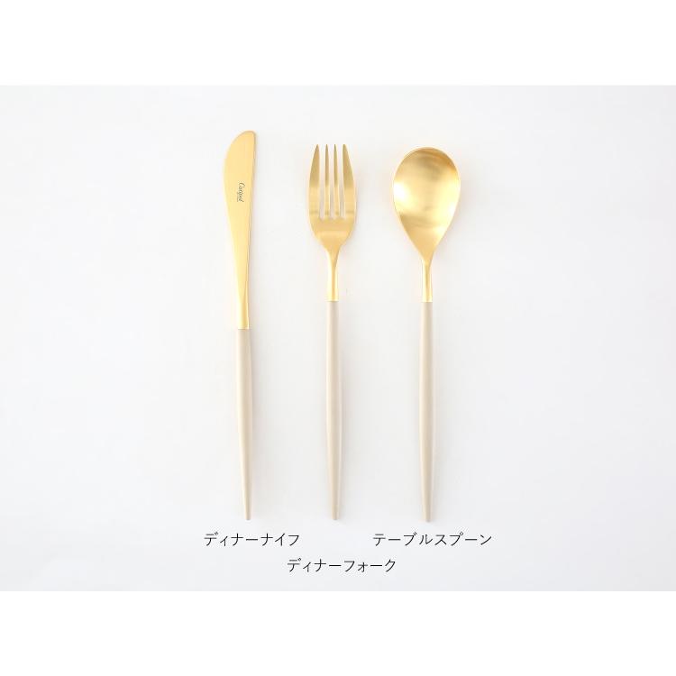 【Cutipol】MIO ディナーナイフ(アイボリーゴールド)CT-MII-GB-03 カトラリー クチポール ミオ i-34041 | Cutipol | 05