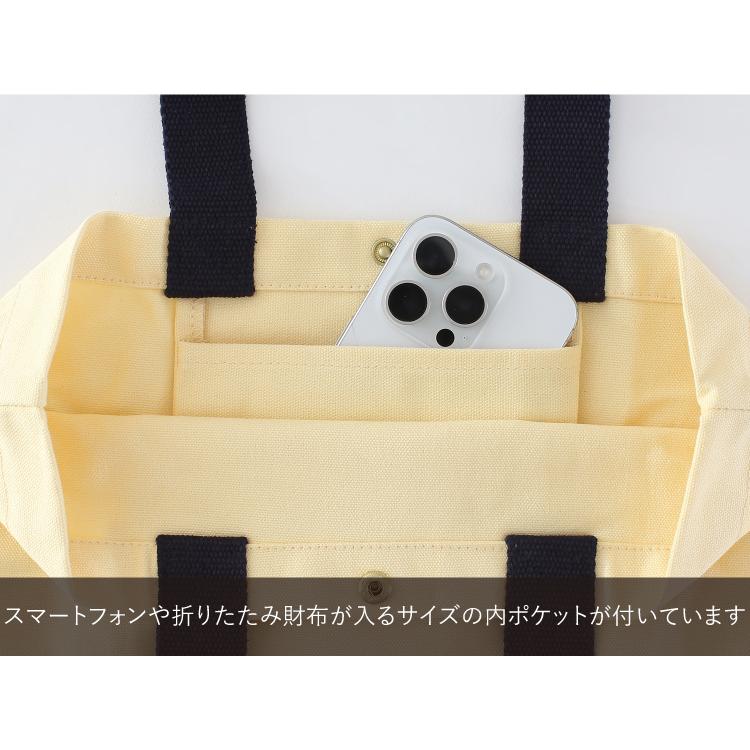 正規取扱店 HAY Everyday Tote Bag Mini (Soft yellow) AE763-A565-AB45 ヘイバッグ i-34071 | HAY | 05