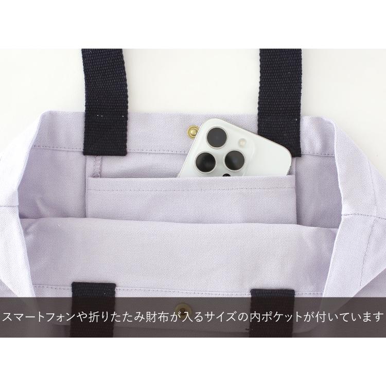 正規取扱店 HAY Everyday Tote Bag Mini (Lavender) AE763-A565-AB78 ヘイバッグ i-34072 | HAY | 05