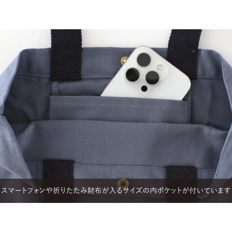 正規取扱店 HAY Everyday Tote Bag Mini (Steel blue) AE763-A565-AP22 ヘイバッグ i-34075 | HAY | 05