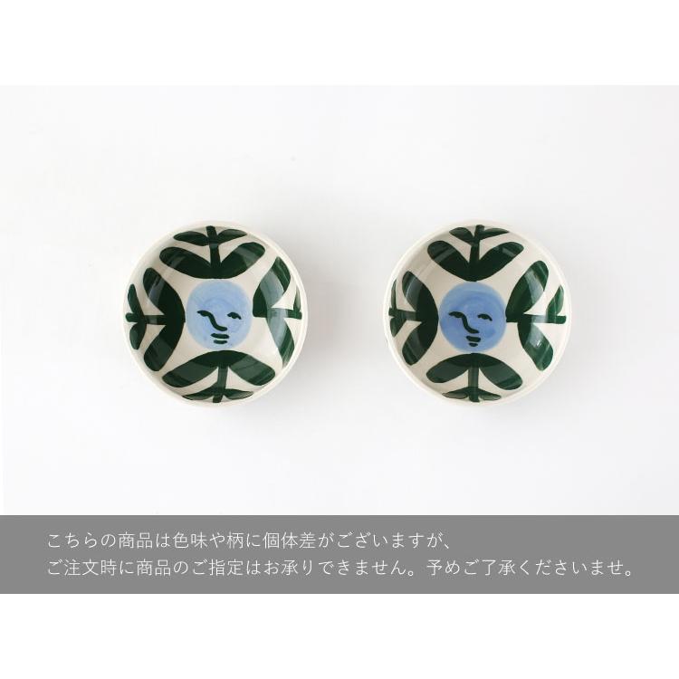 正規取扱店 HAY La Pittura Bowl φ12 Moon face vine AF164-F267-AU03 食器 ボウル i-34079 | HAY | 06