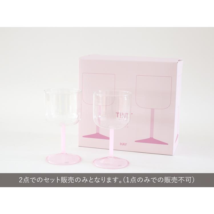 HAY TINT WINEGLASS SET OF 2（Clear jade light pink and light pink) 食器 ワイングラス i-34083 | HAY | 07