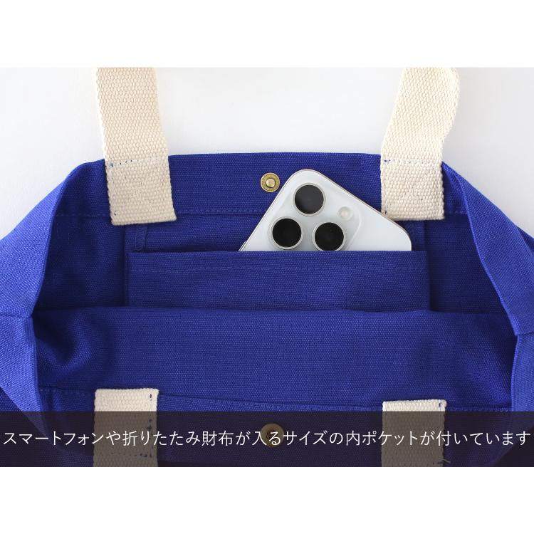 正規取扱店 HAY Everyday Tote Bag Mini (Electricblue) AE763-A565-AF16 ヘイバッグ i-34186 | HAY | 05