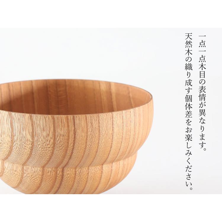 我戸幹男商店 TSUMUGI 汁椀 木瓜型（プレーン）G1321-18713 i-34340 |  | 03