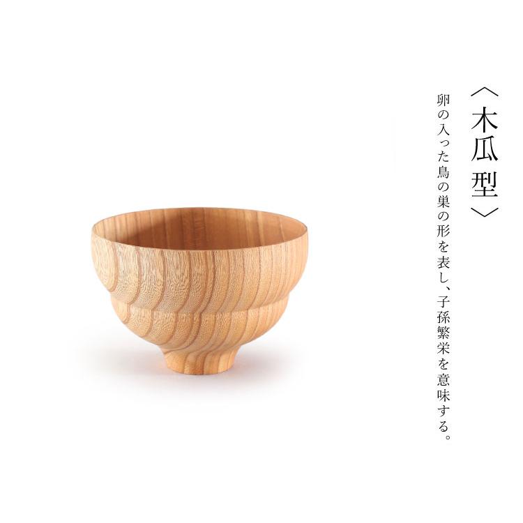 我戸幹男商店 TSUMUGI 汁椀 木瓜型（プレーン）G1321-18713 i-34340 |  | 06