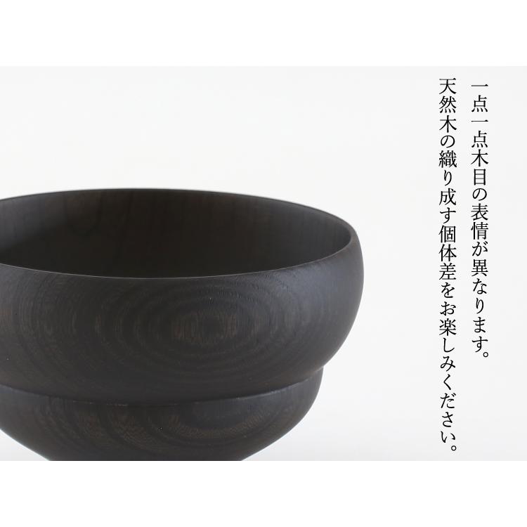 我戸幹男商店 椀 TSUMUGI 汁椀 木瓜型（ブラック）G1320-18733 i-34341 |  | 03