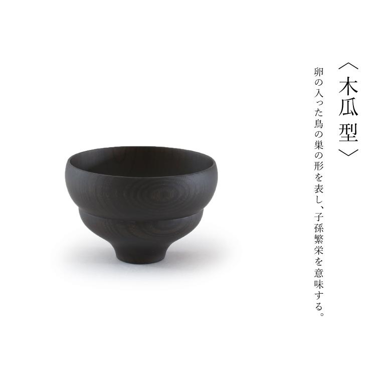 我戸幹男商店 椀 TSUMUGI 汁椀 木瓜型（ブラック）G1320-18733 i-34341 |  | 06