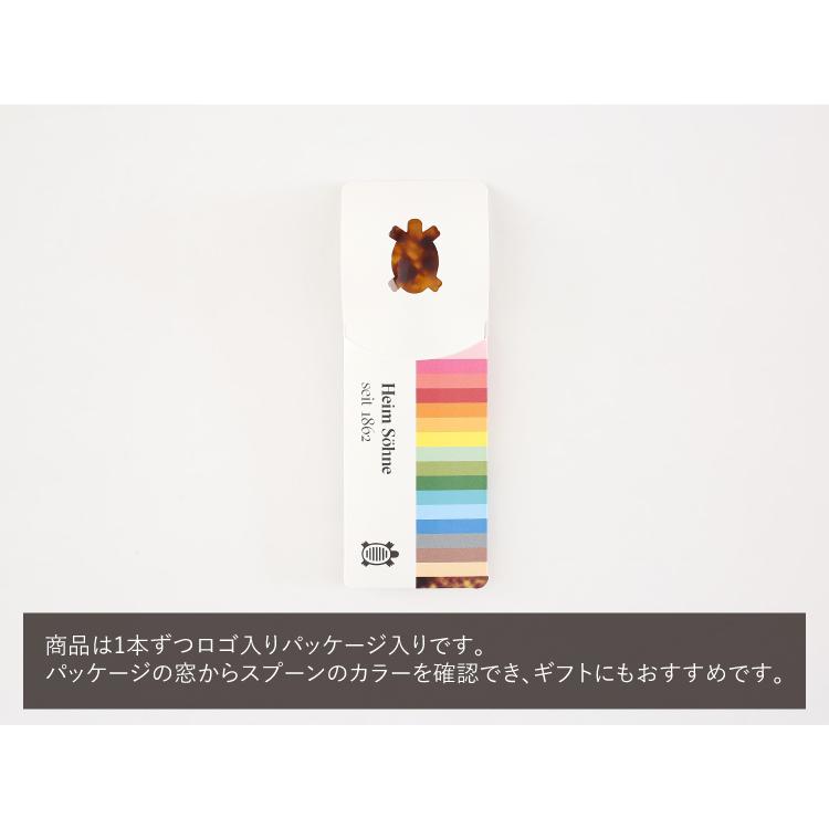 Heim Sohne エッグスプーン(ベッコウ) HS-72-01 カトラリー ハイムゾーネ ドイツ i-34406 |  | 06