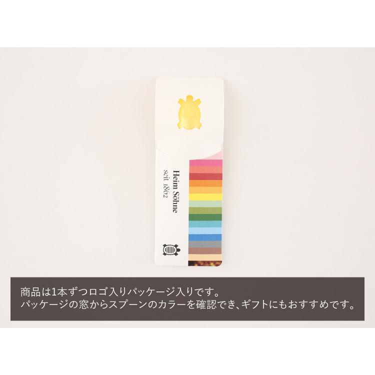 Heim Sohne エッグスプーン(イエロー) HS-72-12 カトラリー ハイムゾーネ ドイツ i-34410 |  | 06