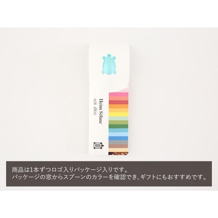 Heim Sohne エッグスプーン(ターコイズ) HS-72-35 カトラリー ハイムゾーネ ドイツ i-34415 |  | 06