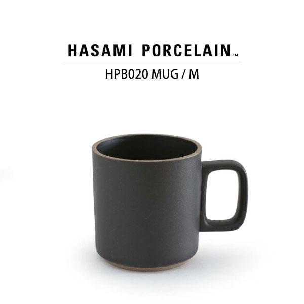 【HASAMI PORCELAIN】マグカップ HPB020 (size:M ブラック) 食器 波佐見焼 ハサミポーセリン 28171