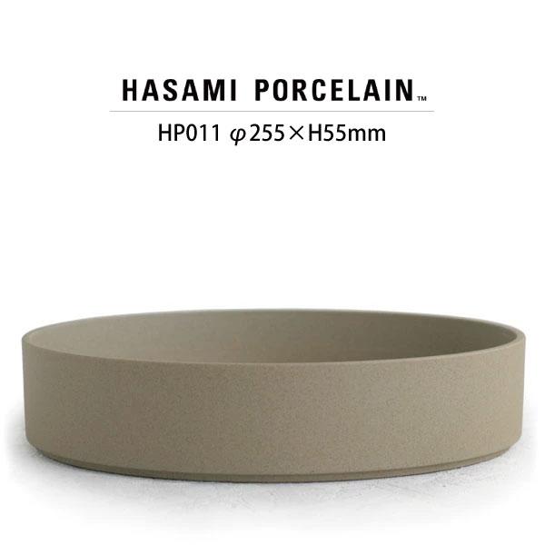 【HASAMI PORCELAIN】ボウル HP011 (φ25.5cm ナチュラル) 食器 波佐見焼 ハサミポーセリン 28158 | HASAMI PORCELAIN | 06