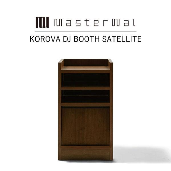 MASTERWAL KOROVA DJ BOOTH SATELLITE KODS-WN/RO/BC/HO/ZK シェルフ レコードラック マスターウォール | MASTERWAL