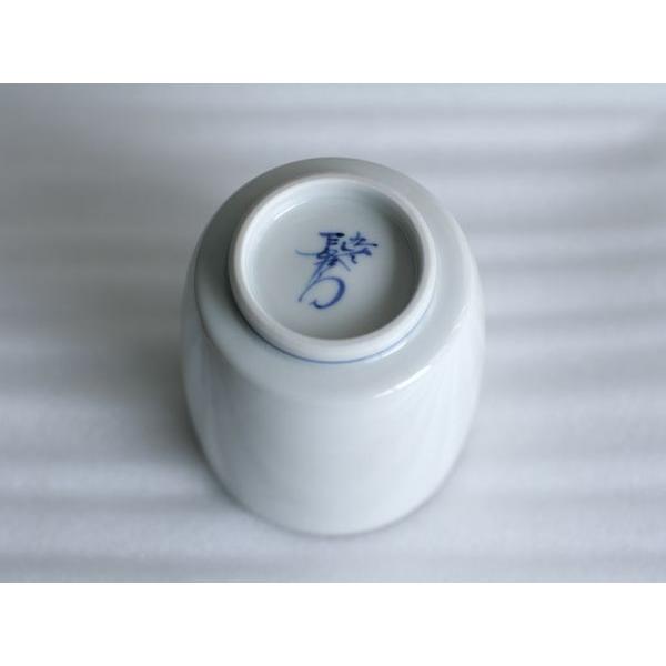 食器 湯呑 笛吹 ドラム 上出長右衛門窯 九谷焼  30656 |  | 02