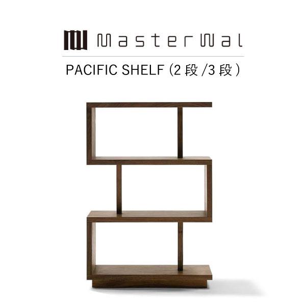 【YUE】MASTERWAL パシフィックシェルフ PACIFIC SHELF(3段)の通販 / マスターウォール