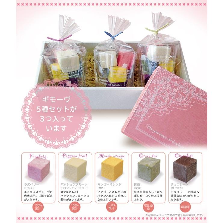海外並行輸入正規品 お菓子 ギモーヴ 生マシュマロ ギフトセットbox A ギモーヴ5個入カップ3つ入 母の日 プレゼント こどもの日 スイーツ お取り寄せ ギフト プチギフト Wantannas Go Id