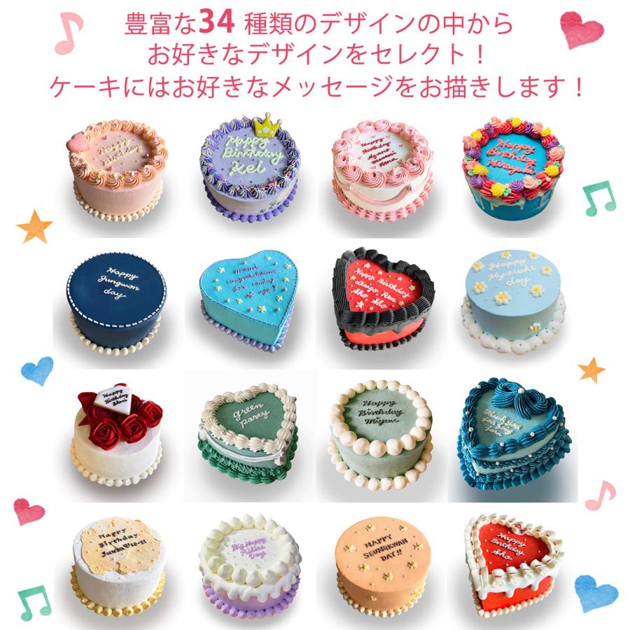 選べる34種】センイルケーキ 5号 4〜5名様 誕生日ケーキ バースデー