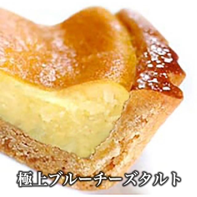 送料無料 お試しセット ベイクドタルト６個 ケーキ スイーツ 人気 チーズケーキ いちじく ショコラ ナッツ チェリー チョコ 母の日 Tart 6set 誕生日ケーキのお店 エスキィス 通販 Yahoo ショッピング