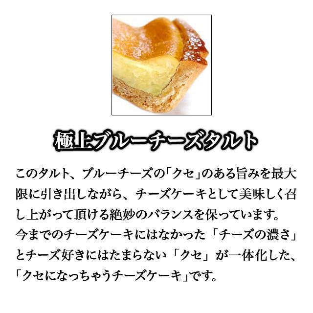 送料無料 お試しベイクドタルト6個セット ケーキ スイーツ プレゼント｜チーズケーキ いちじく ショコラ ナッツ チェリー チョコ こどもの日 母の日｜esquisse-birthday｜03