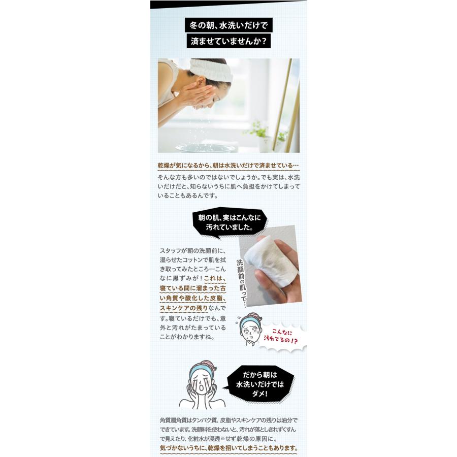 パパウォッシュ 酵素パウダー白椿パパウォッシュ ボトル 60g 酵素 粉 