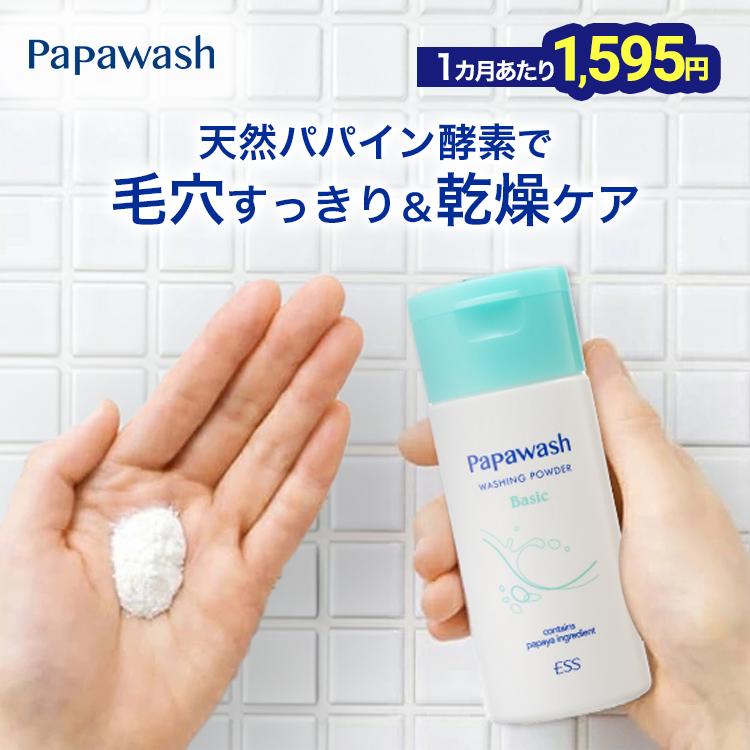 酵素パウダー 酵素洗顔パウダー | 雪肌粋 | KOSÉ CVS. products