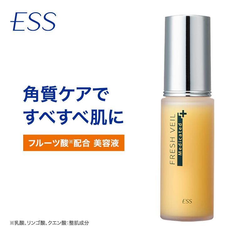 ESS フレッシュベール 【医薬部外品】 (40mL) フルーツ酸配合美容液