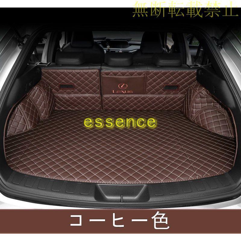 人気ブランド レクサス Ux0 Ux250h 用 車のトランクマット 防水 カーゴマット ラゲッジマット レザー トランクトレイ 1セット 2色選び可 高い素材 Sobrancelhas Com Br