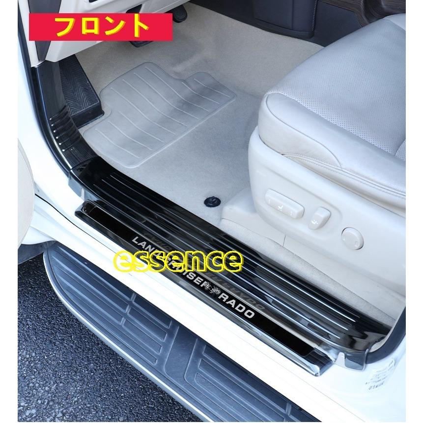 楽天市場】プラド スカッフプレートの通販 ステッププレート 
