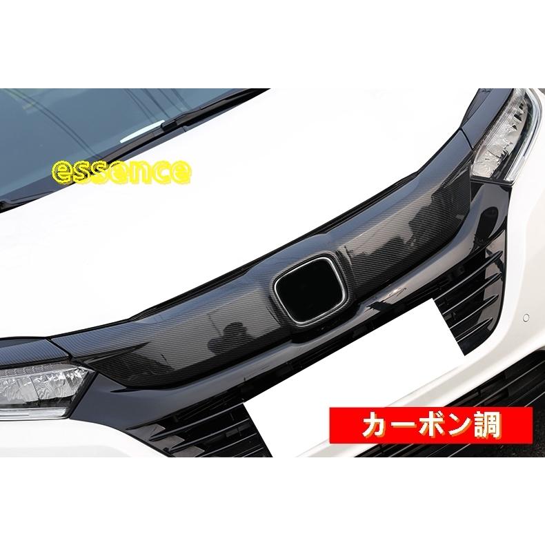 フロント グリル ホンダ ヴェゼル VEZEL 用 ラジエータグリル