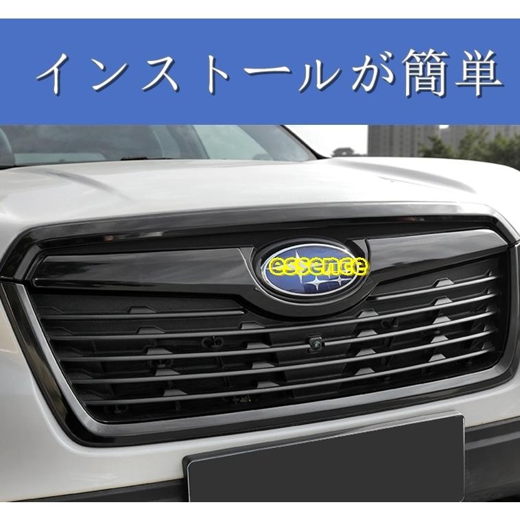フォレスターSK系(2019式)純正フロントグリル(未使用品) SUBARU スバル フォレスター SK系 フロントグリル カバー