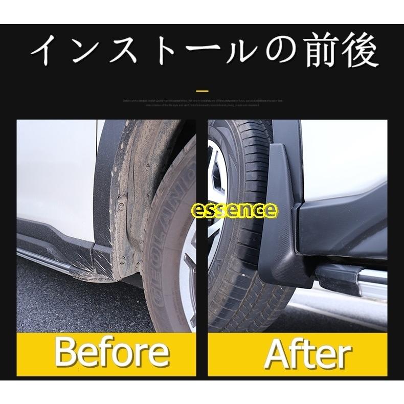 フロント リア マッドガード スバル XV GT系 フォレスター SJ系 SK系