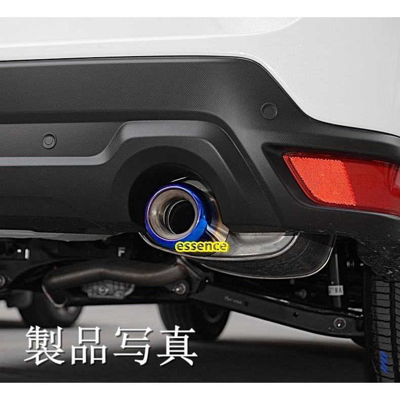 リアエキゾーストパイプ スバル フォレスター SK系 用 テールパイプ
