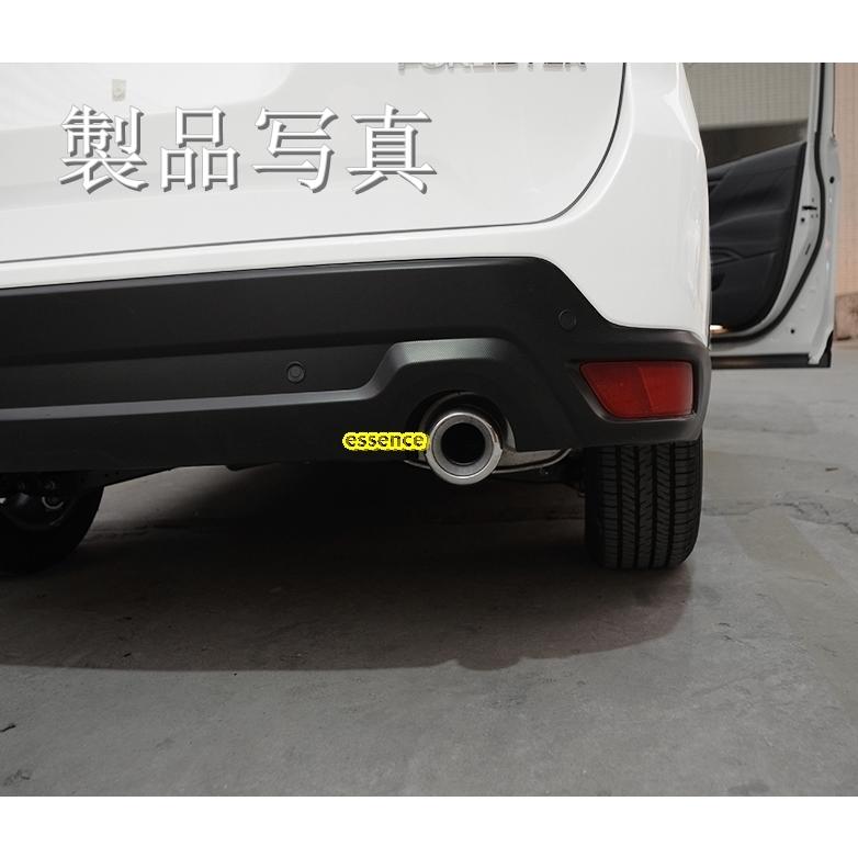 リアエキゾーストパイプ スバル フォレスター SK系 用 テールパイプ