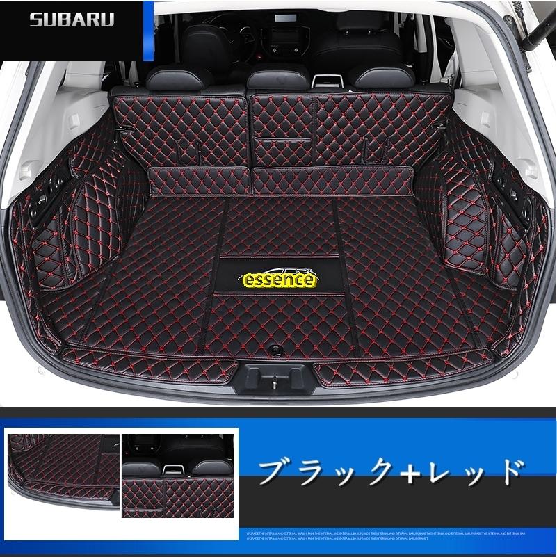 車のトランクマット　スバル・フォレスター　5代目　1セット　用　SK系　ラゲッジマット　レザートランクトレイ　カーゴマット　防水　選べる３色