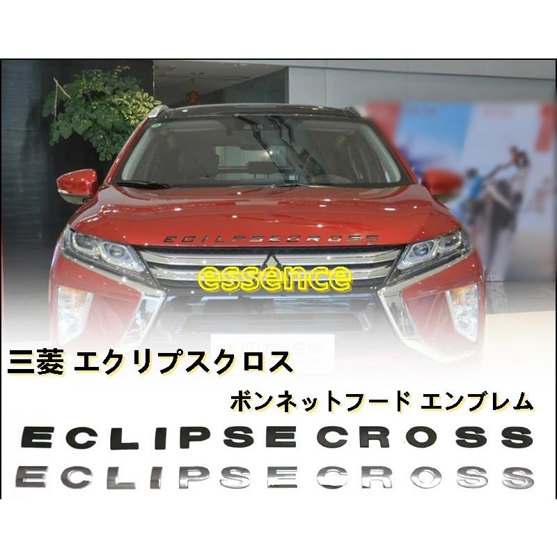 全商品オープニング価格特別価格 銀のエクリプス 通常版 Qdtek Vn