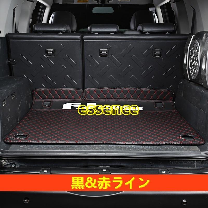 数量限定 特売 トヨタ Fjクルーザー用 車のトランクマット 防水 カーゴマット ラゲッジマット レザー トランクトレイ 1p 2色選び可 特売 Www Ladislexia Net