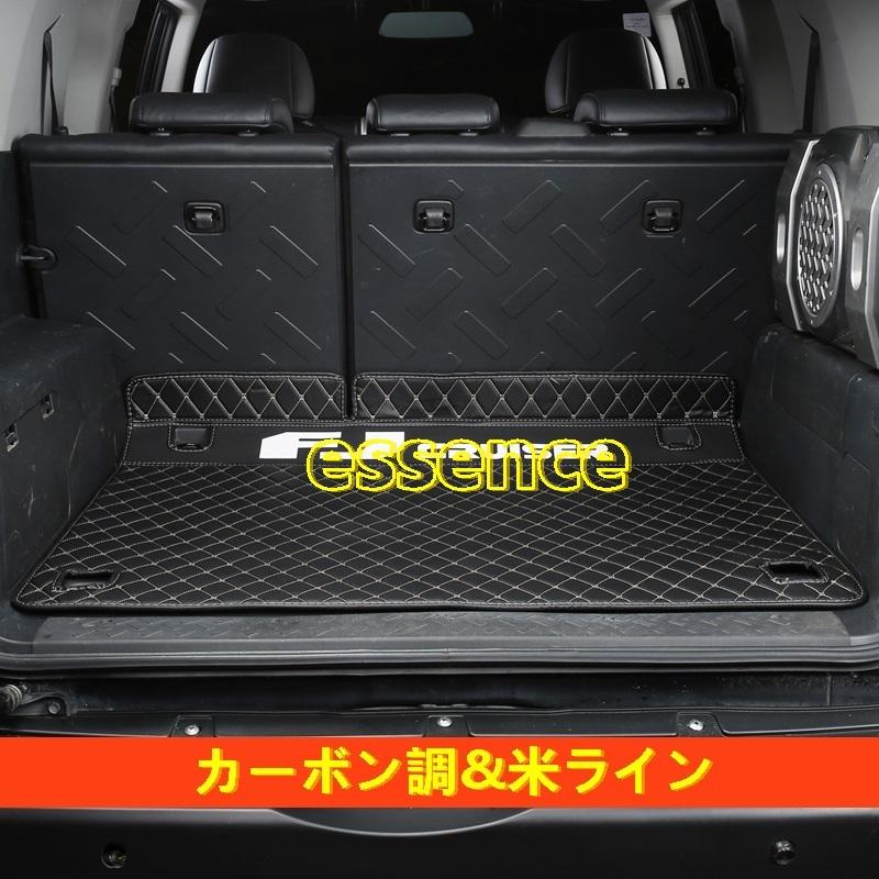 特売 トヨタ Fjクルーザー用 車のトランクマット 防水 カーゴマット ラゲッジマット レザー トランクトレイ 1p 2色選び可 超大特価 Www Doctor Plan Com