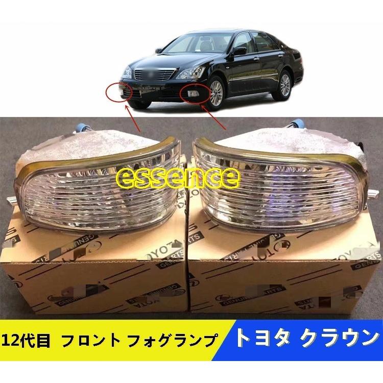 交換無料 新品 トヨタ クラウン アスリート 180系 ゼロクラウン 12代目 S18 型 専用 フロント フォグランプ 左右1セット 公式店舗 Www Doctor Plan Com
