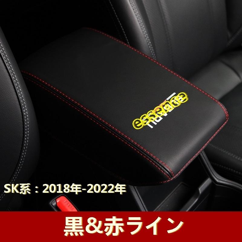 即購入OK スバル純正OP SJフォレスター革シート用アームレスト