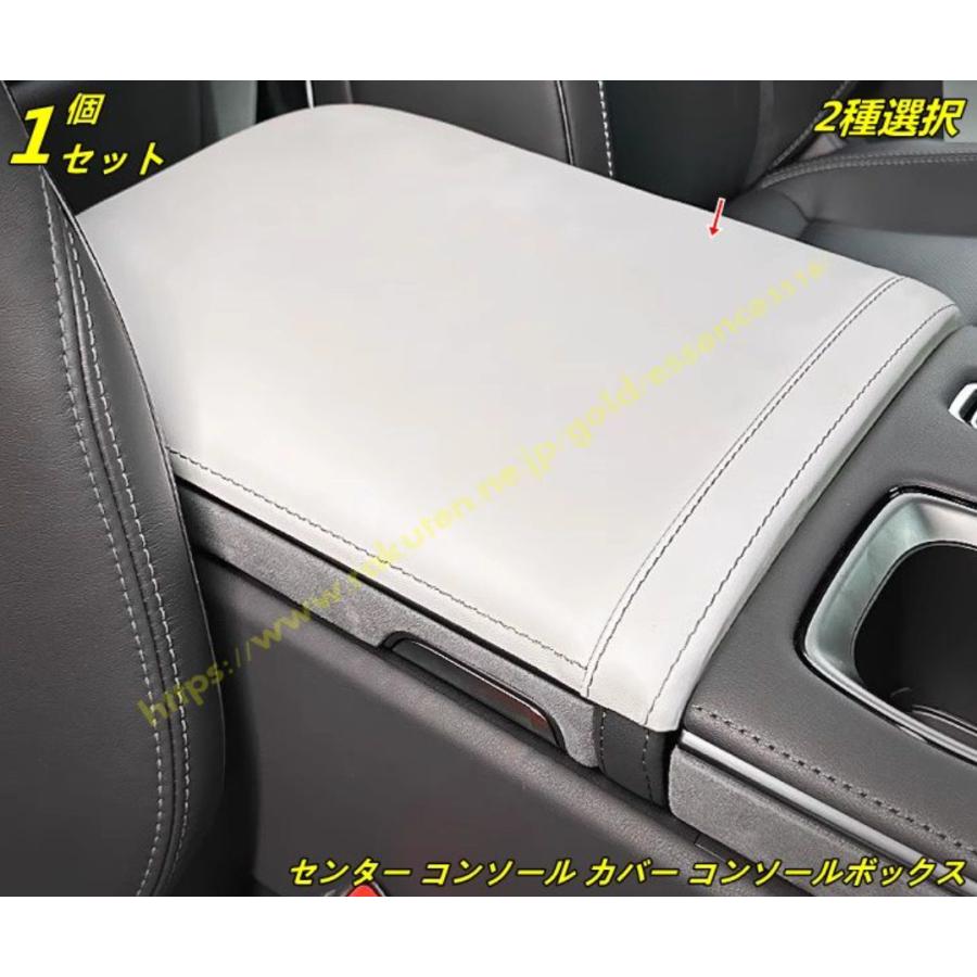 レクサス・LM500h 用 センター コンソール カバー コンソールボックス