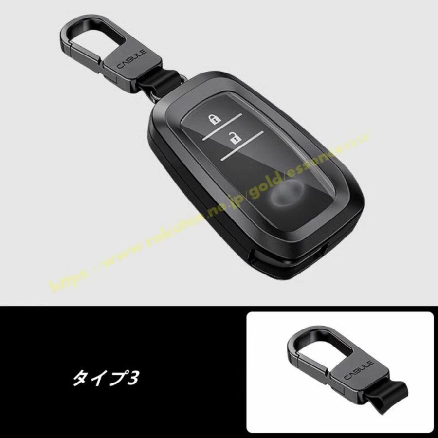トヨタ・ランドクルーザー/ プラド250系2.4T 用 カスタムパーツアクセサリー 専用スマートキーケース キーカバー キーホルダー 1セット ...