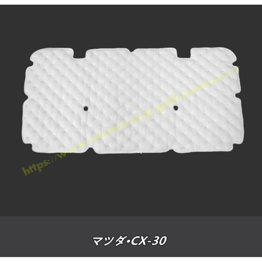 マツダ・CX-30 用 内装 アクセサリー パーツ エンジンルーム防音マット