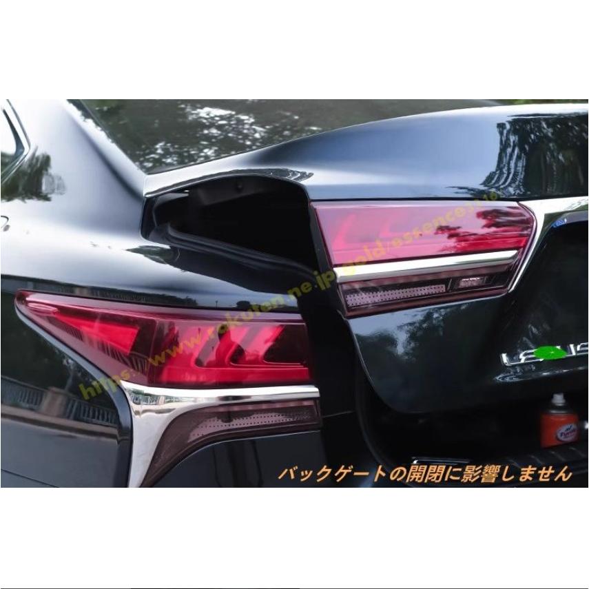 レクサス・LS500h XF50用 テールライトブレーキライトストリップ