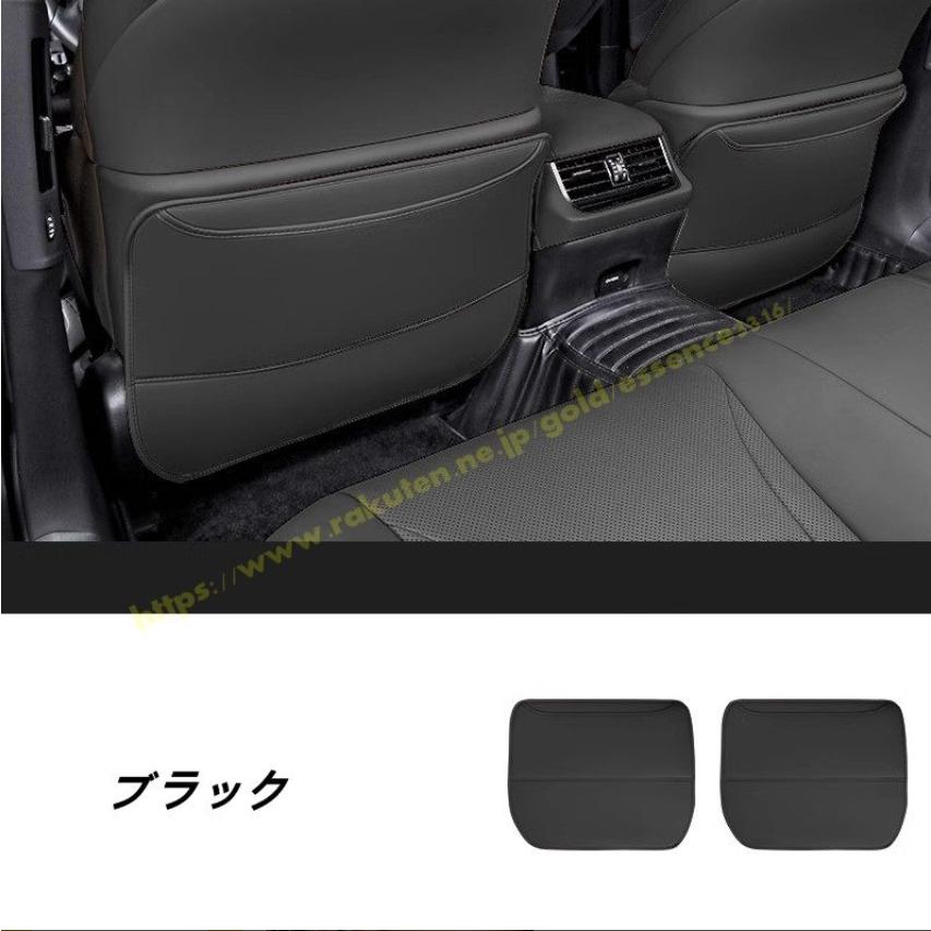 レクサス・LS500h XF50用 キックガード 後部座席シートバック