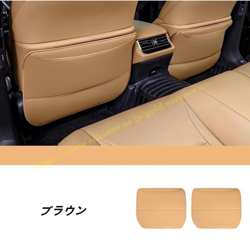 レクサス・LS500h XF50用 キックガード 後部座席シートバック