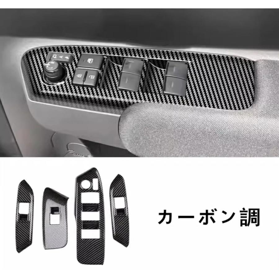 トヨタ・シエンタ SIENTA 10系 用 パワーウィンドウス スイッチカバー