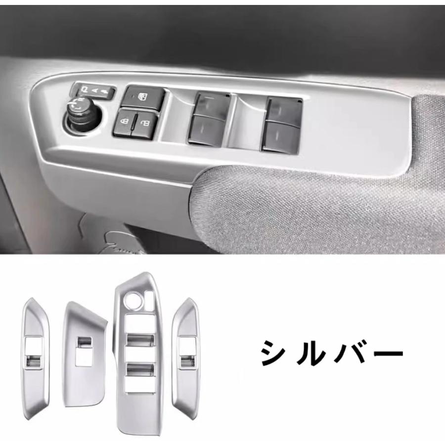 トヨタ・シエンタ SIENTA 10系 用 パワーウィンドウス スイッチカバー