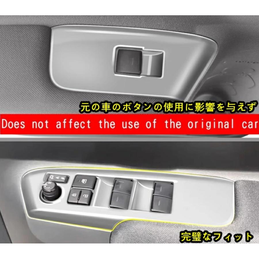トヨタ・シエンタ SIENTA 10系 用 パワーウィンドウス スイッチカバー