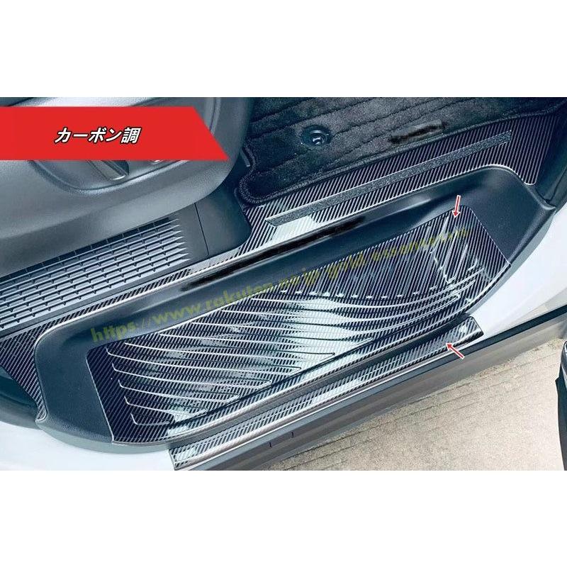 レクサス・LM300h LM500h 用 ステンレス スカッフプレートカバー 外側
