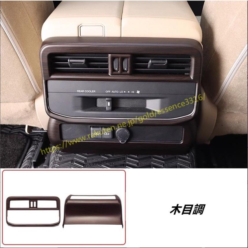 み トヨタ ランドクルーザー300系用 リア センターアームレストボックス